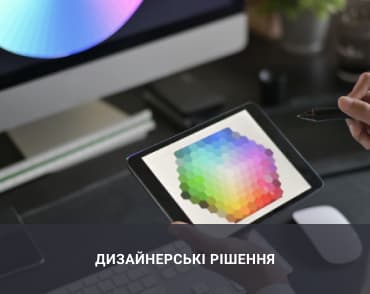 програмування на планшеті